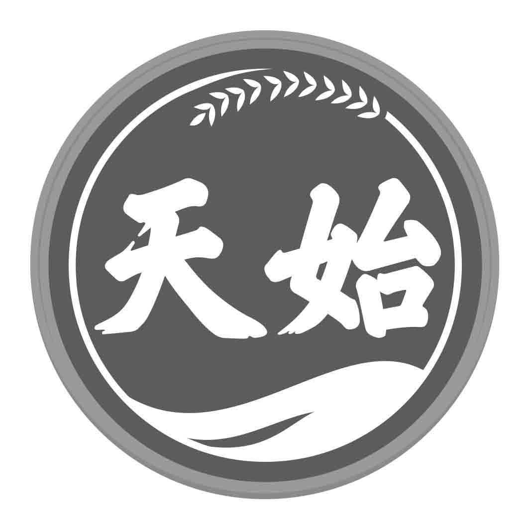 天始