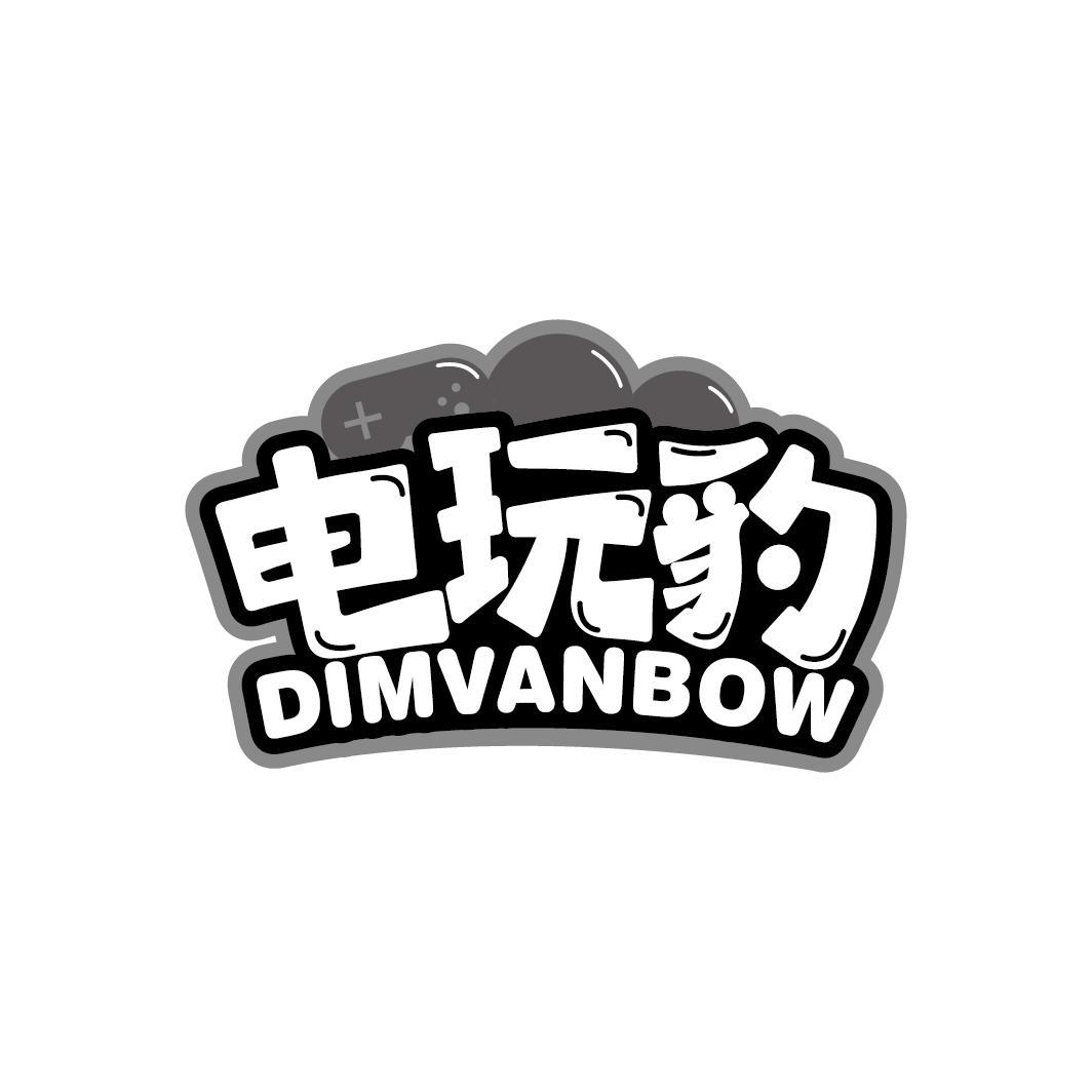 电玩豹
DIMVANBOW