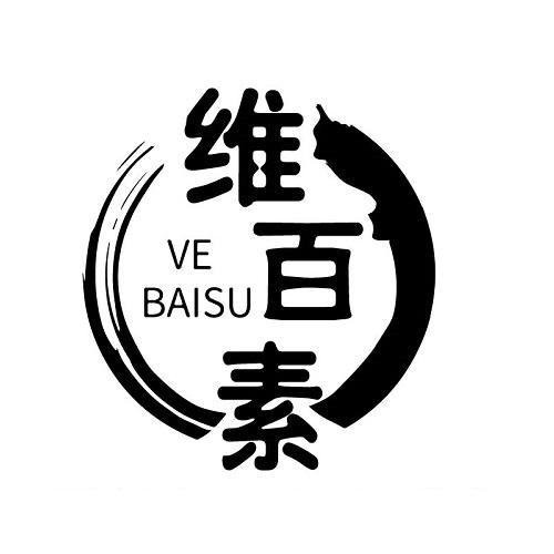 VE BAISU
维百素