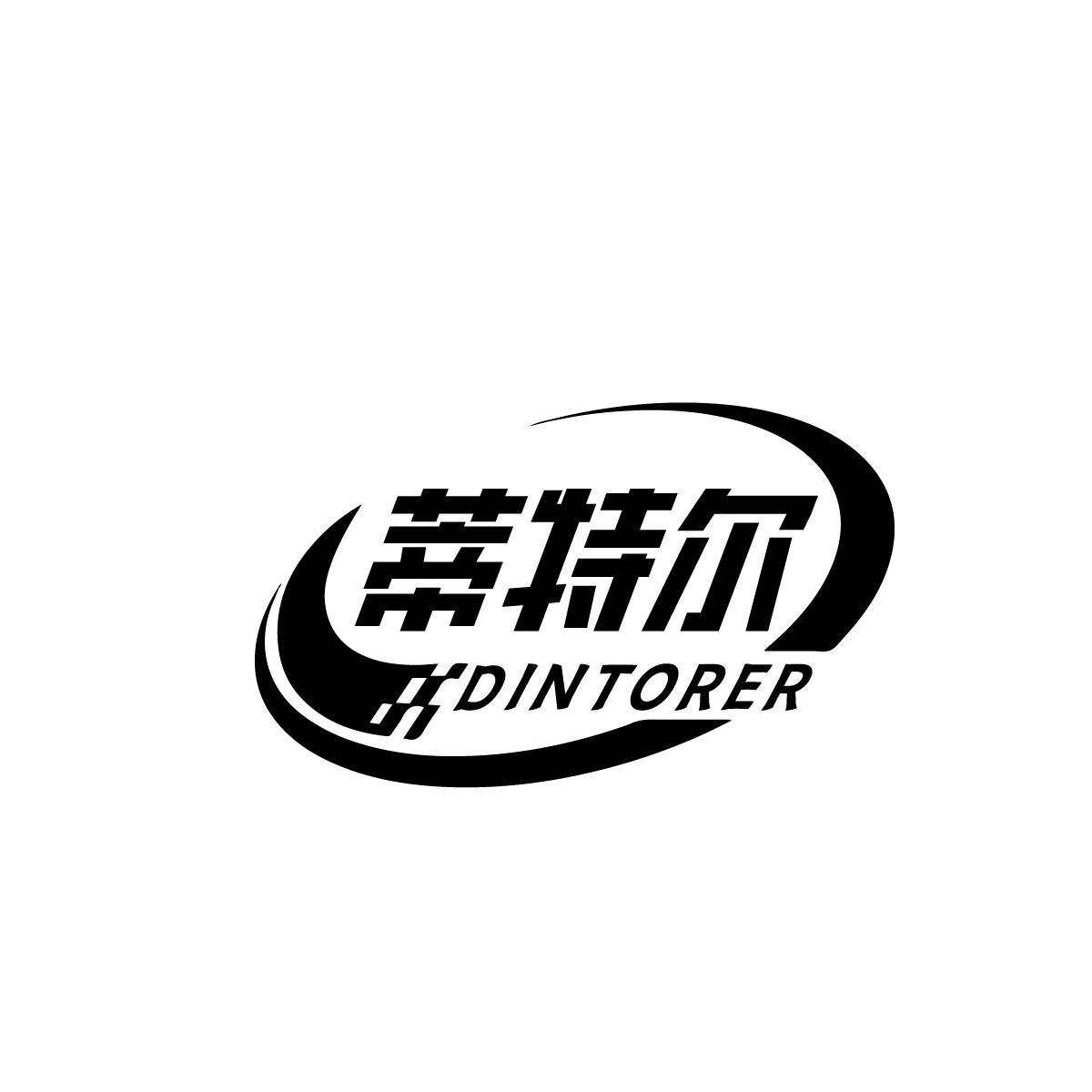 蒂特尔DINTORER