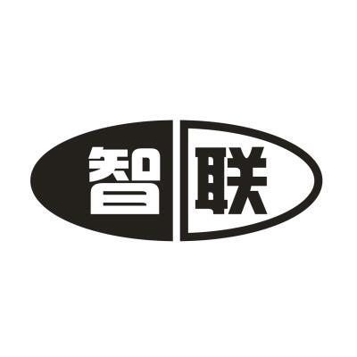 智联