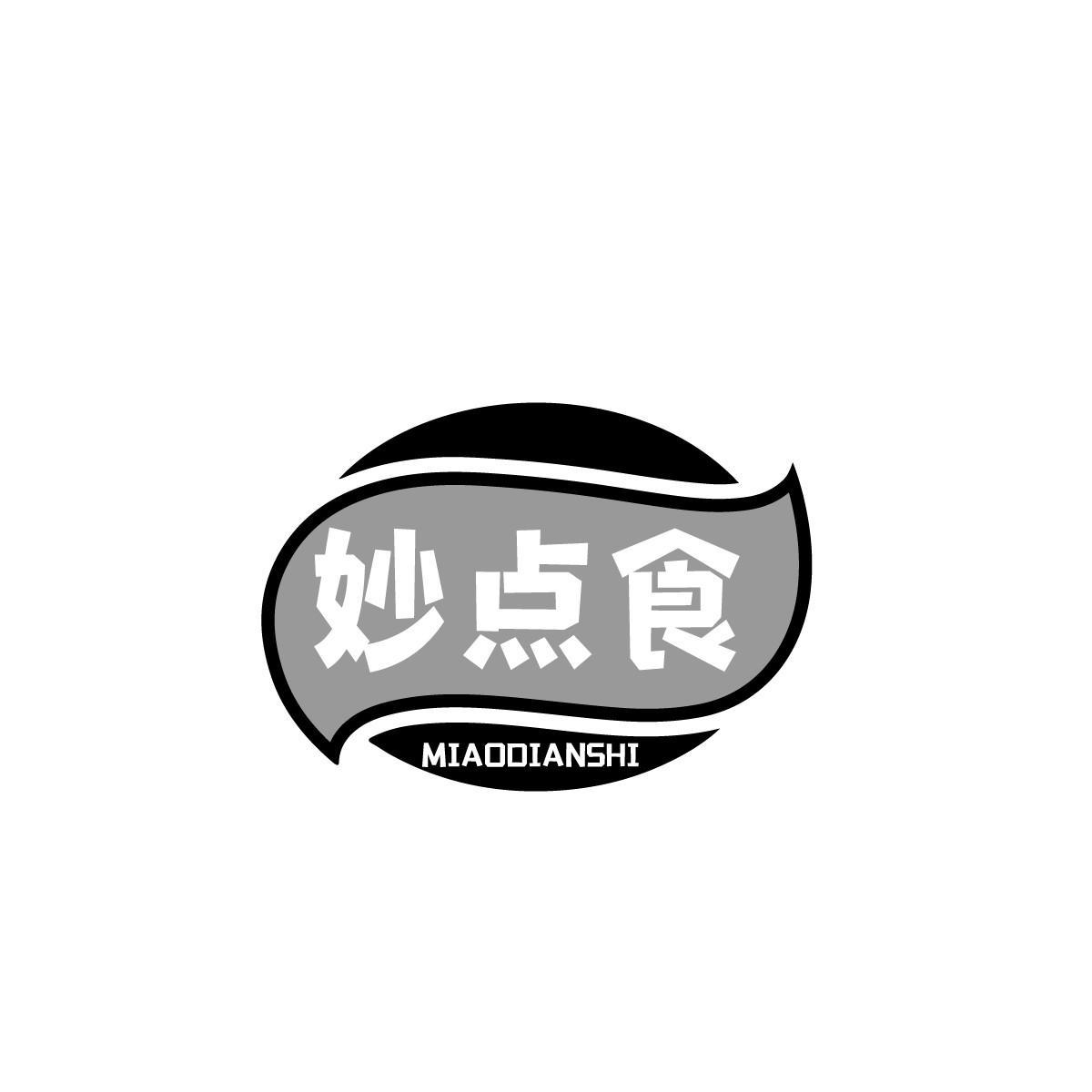 妙点食MIAODIANSHI