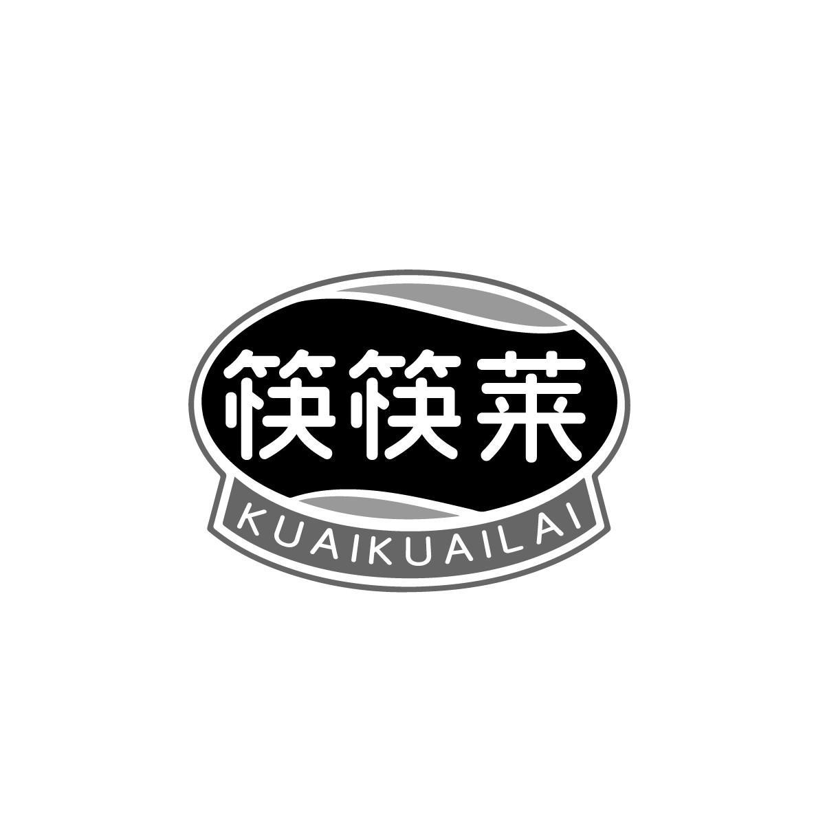 筷筷莱KUAIKUAILAI