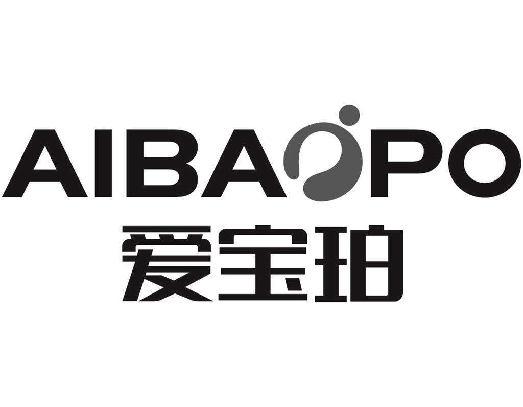 爱宝珀