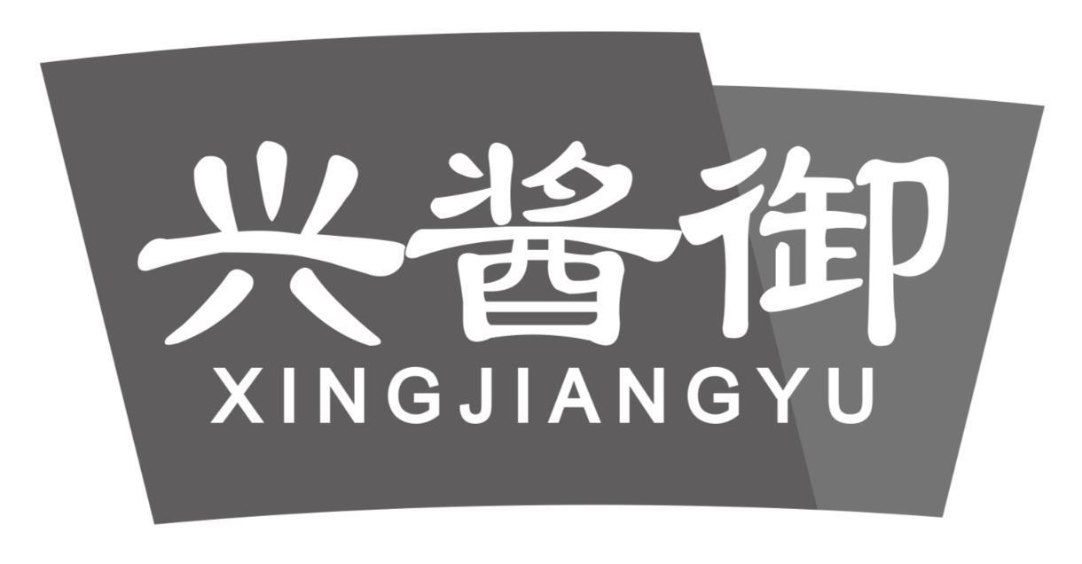 兴酱御xingjiangyu
