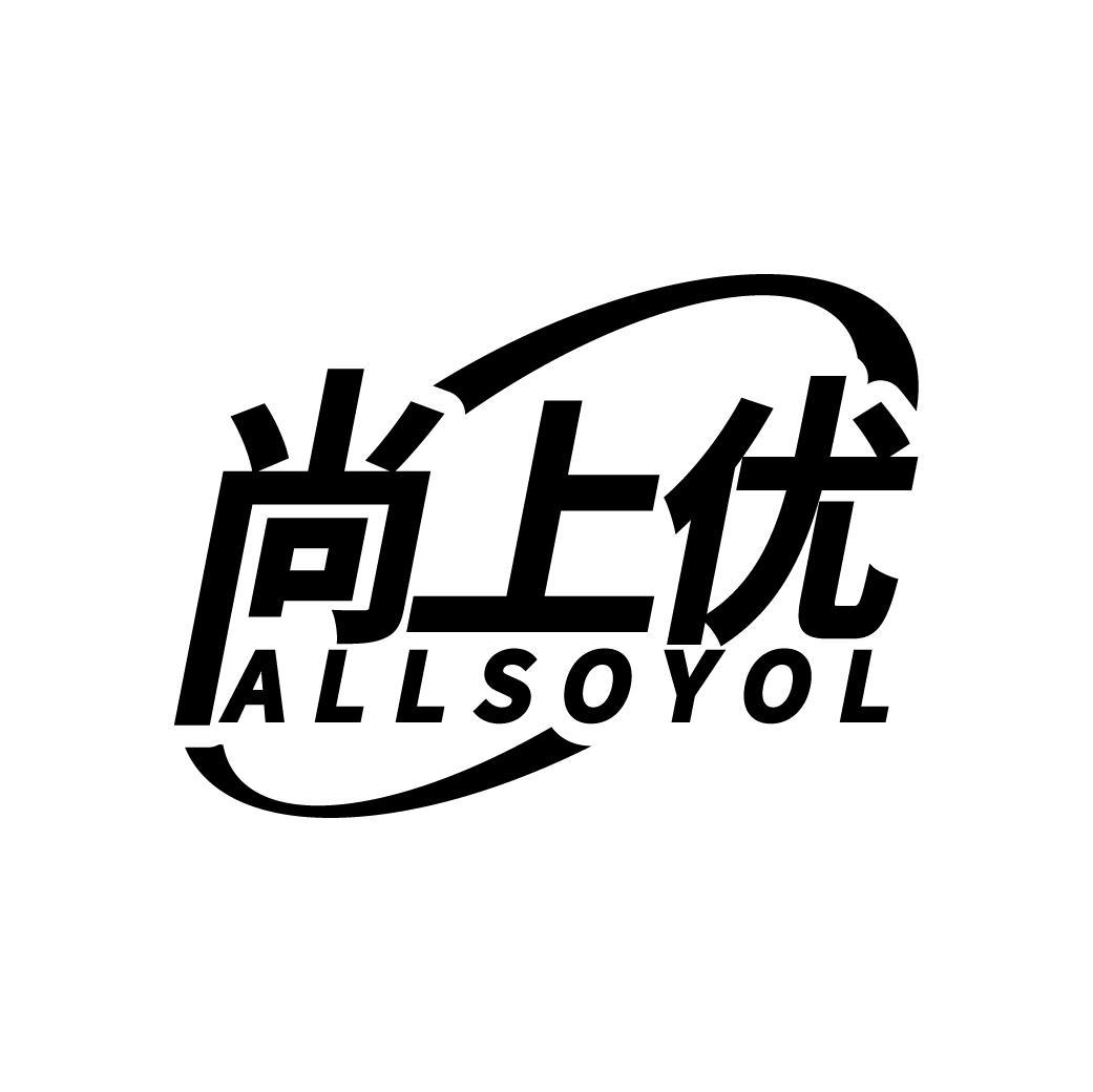 尚上优
ALLSOYOL