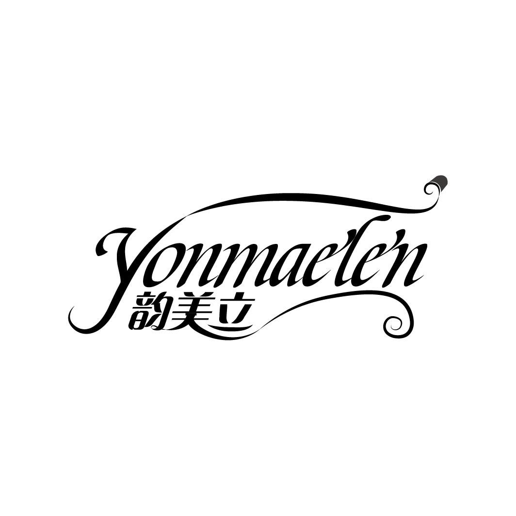 韵美立 YONMAELEN