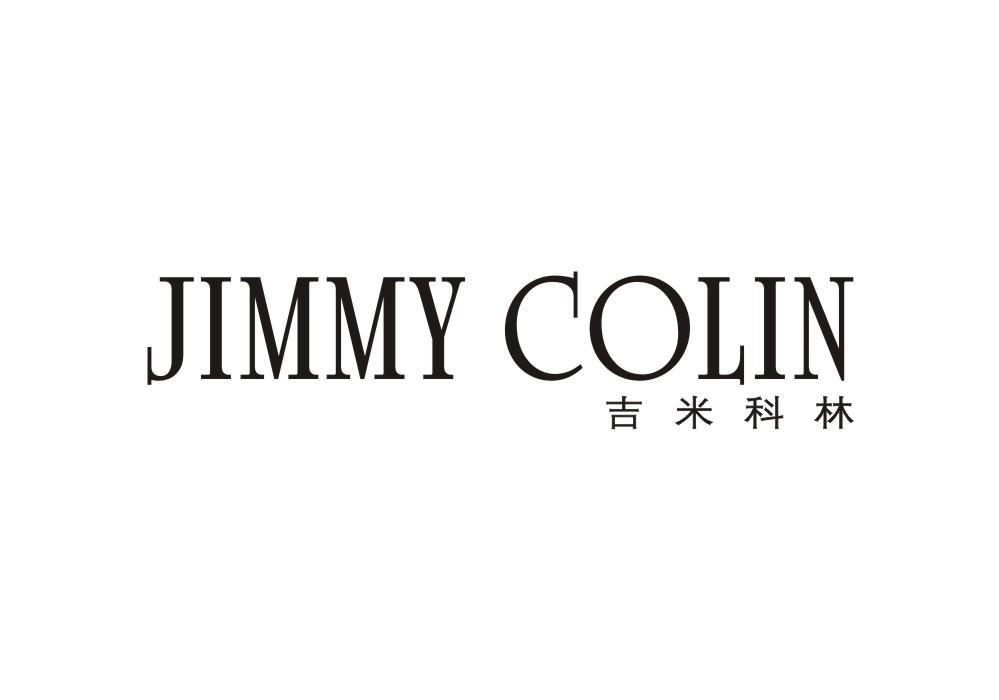 JIMMY COLIN 吉米科林