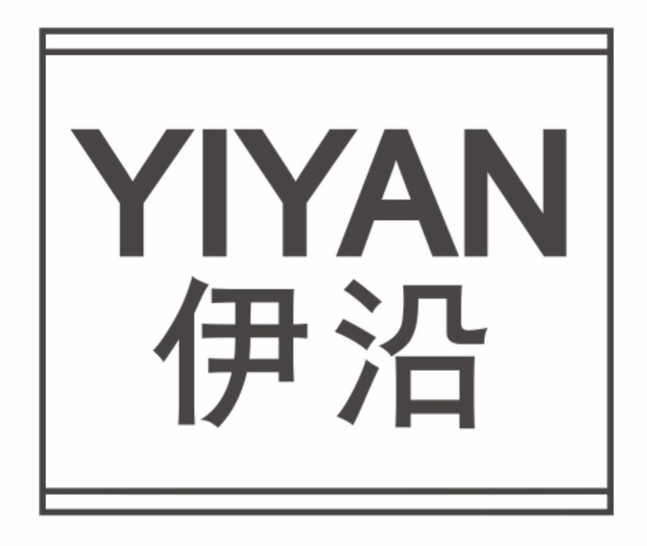 伊沿yiyan