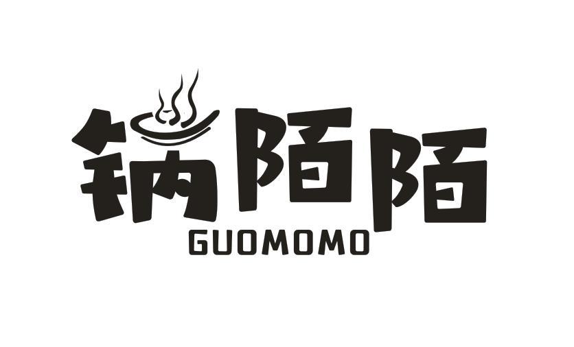 锅陌陌