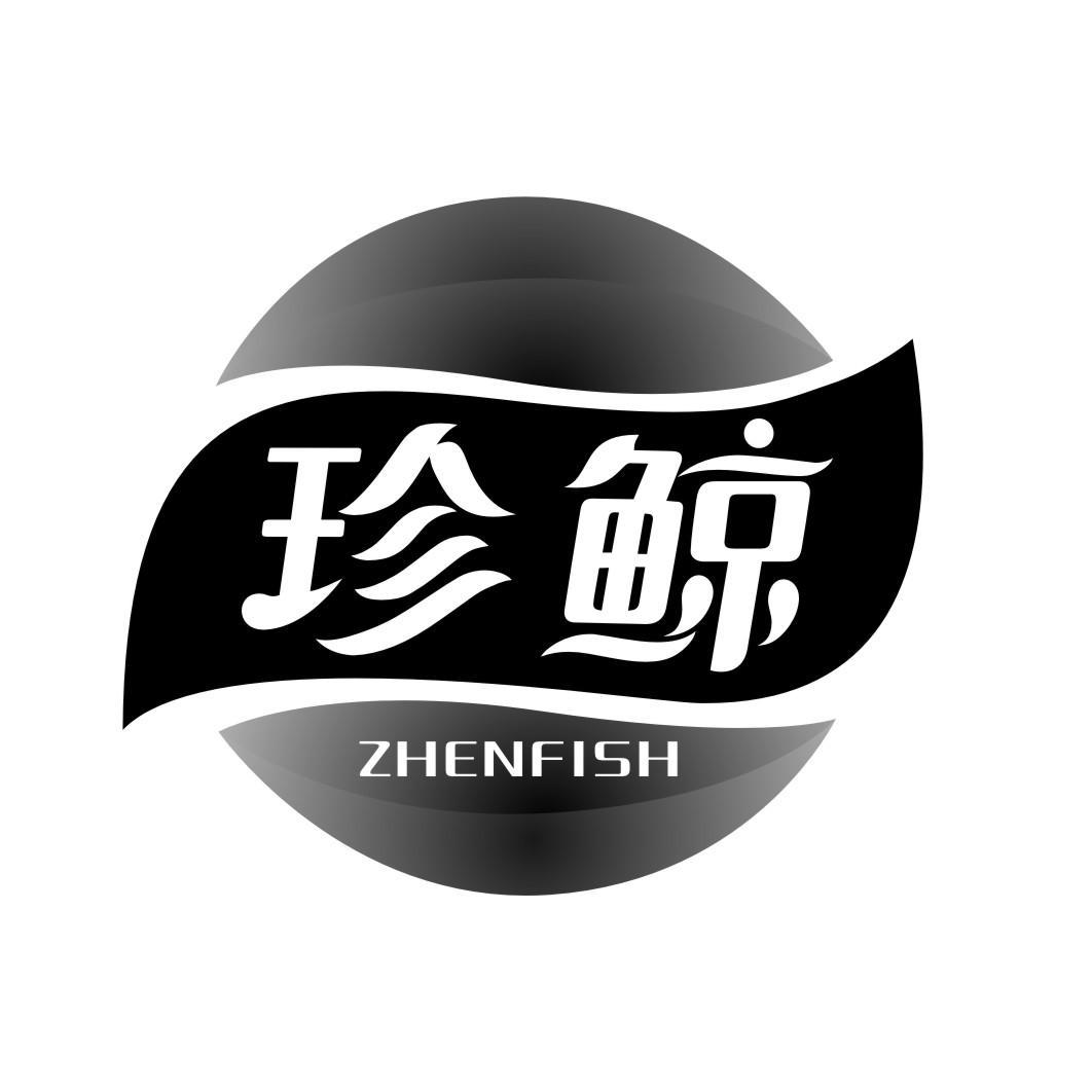 珍鲸ZHENFISH