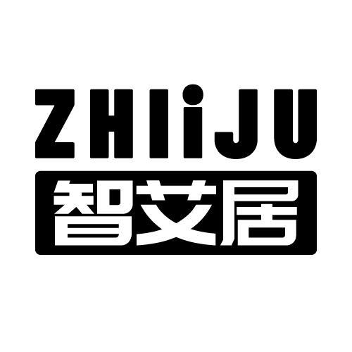 智艾居ZHLIJU