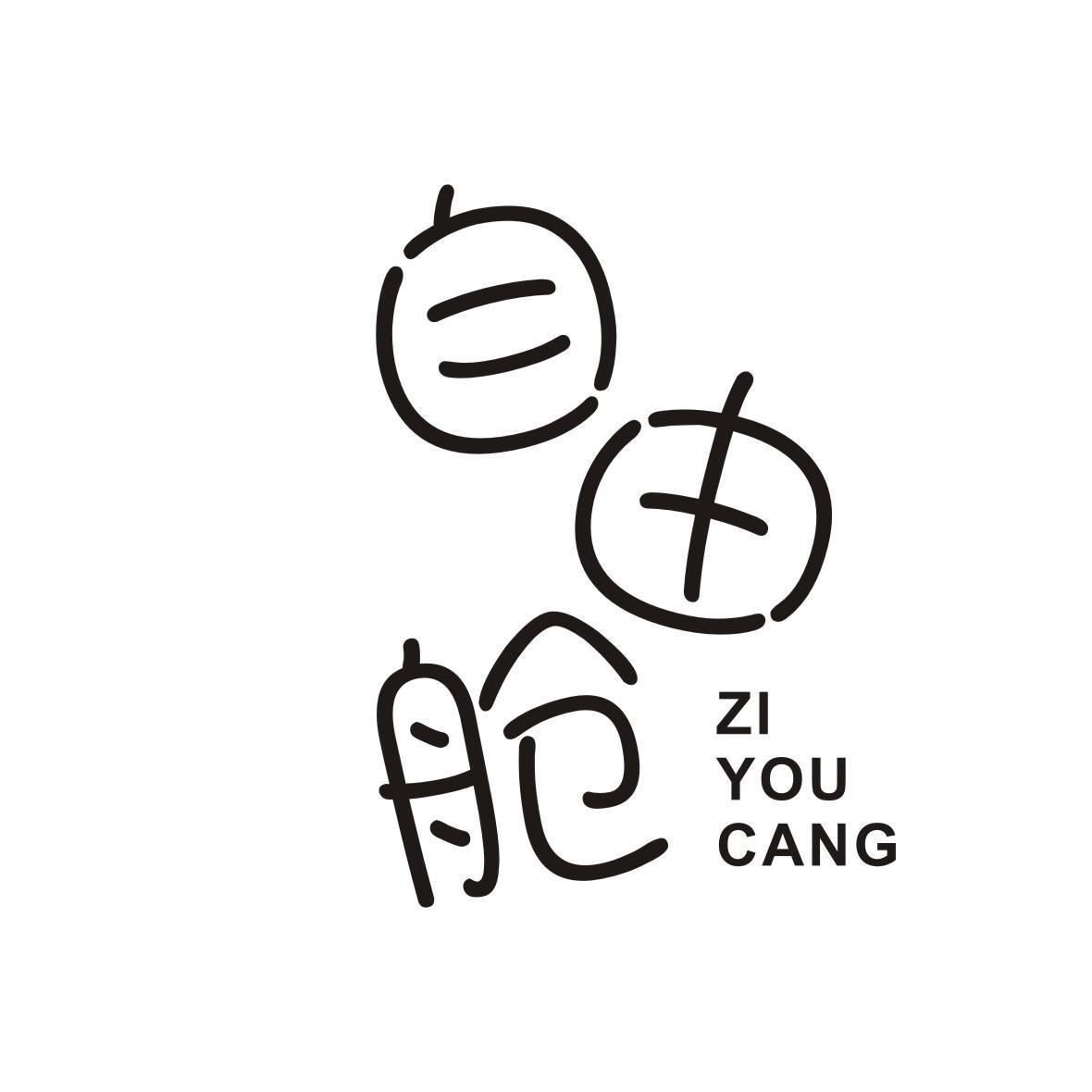 自由舱