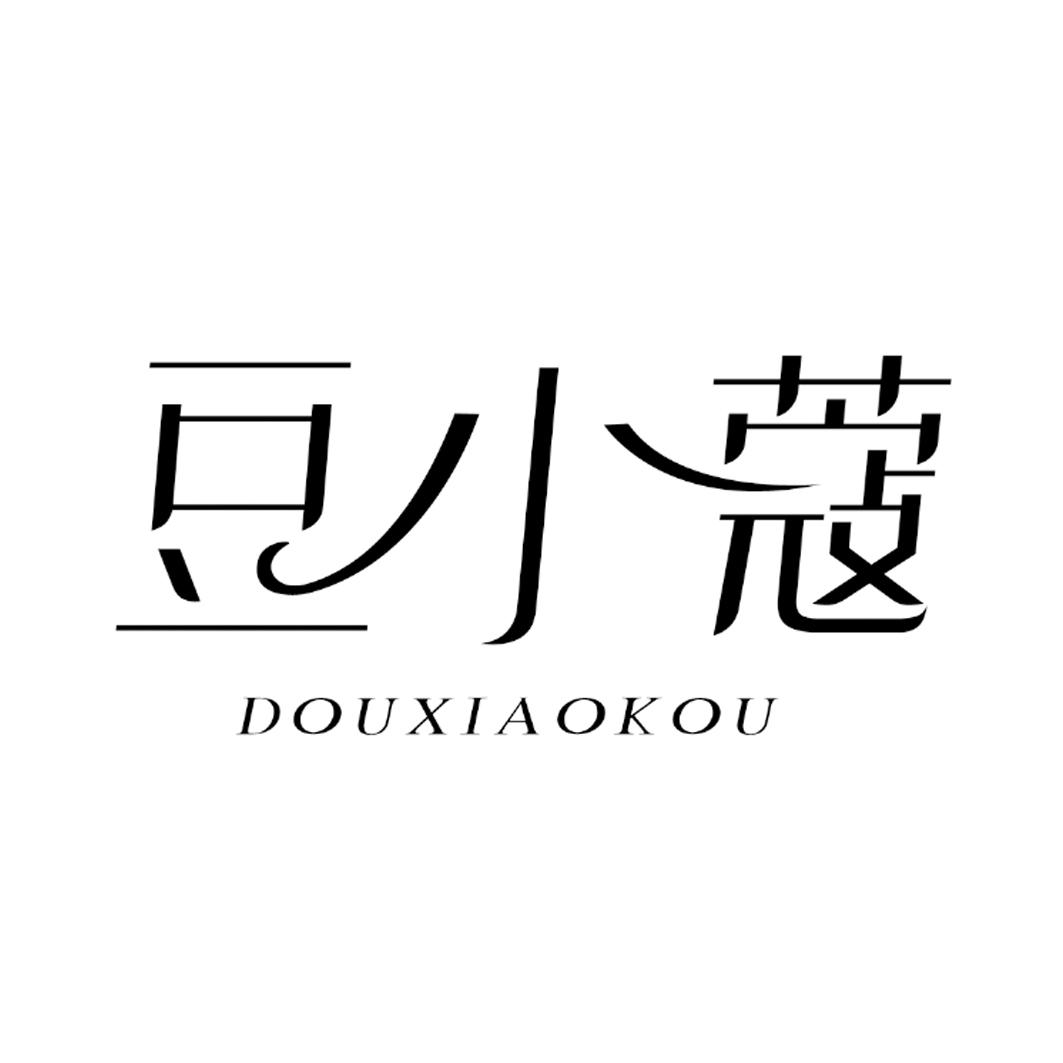 豆小蔻