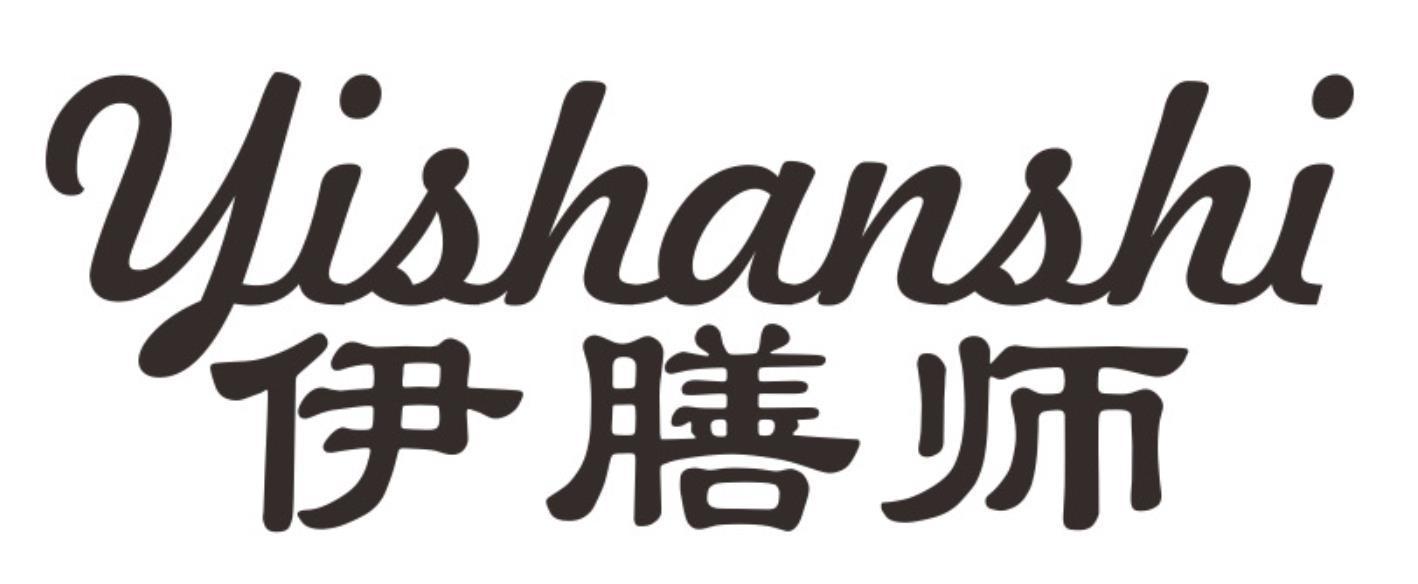 伊膳师yishanshi