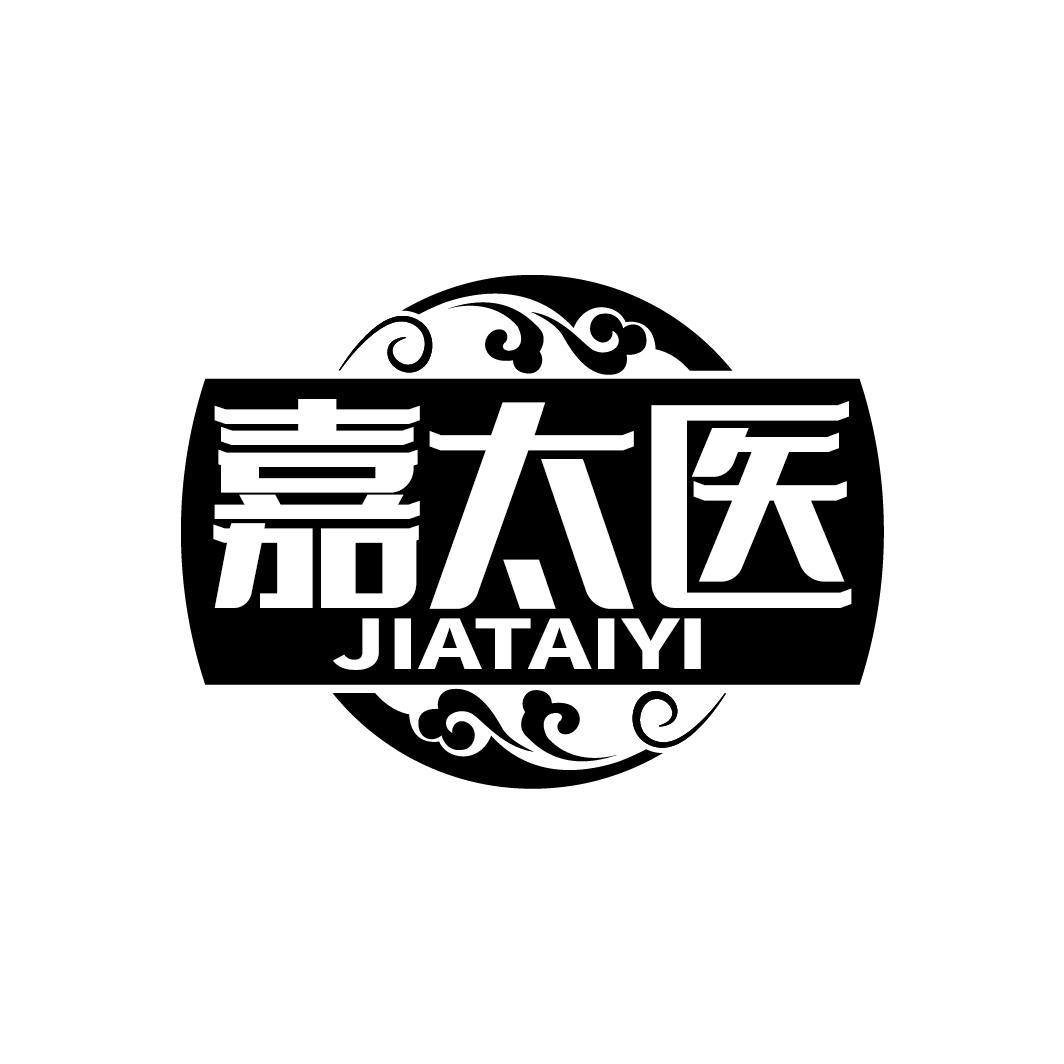 嘉太医
JIATAIYI