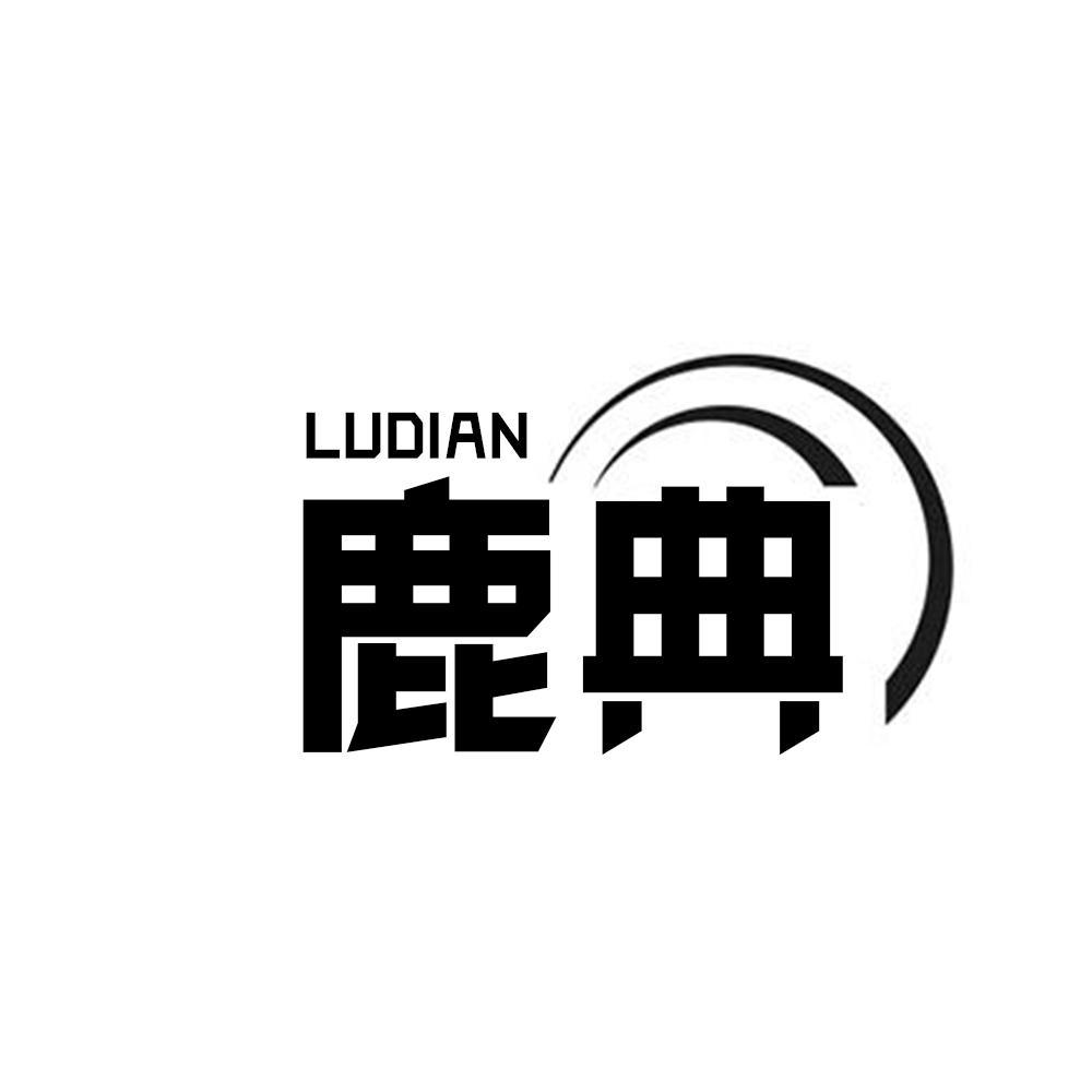鹿典