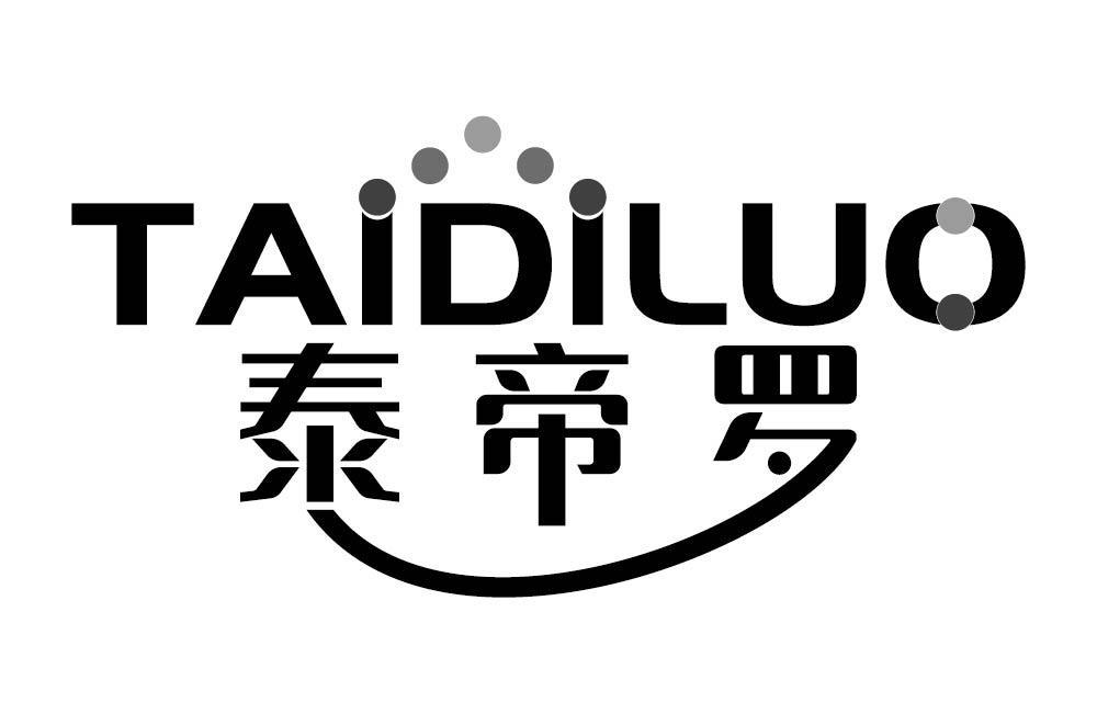 泰帝罗