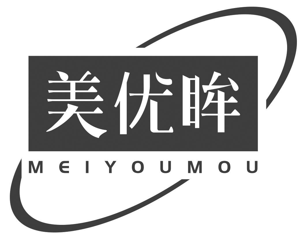 美优眸MEIYOUMOU