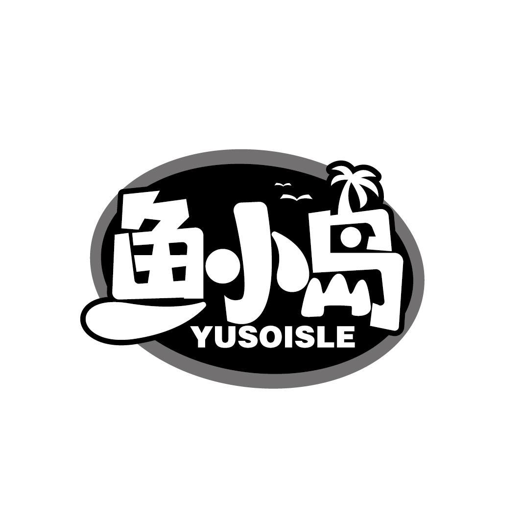 鱼小岛
YUSOISLE