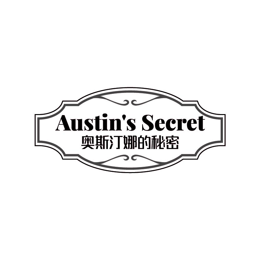 奥斯汀娜的秘密
AUSTIN'SSECRET
