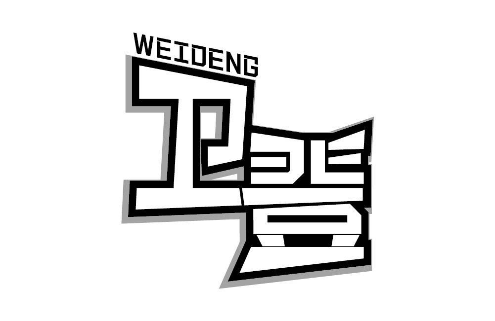 卫登