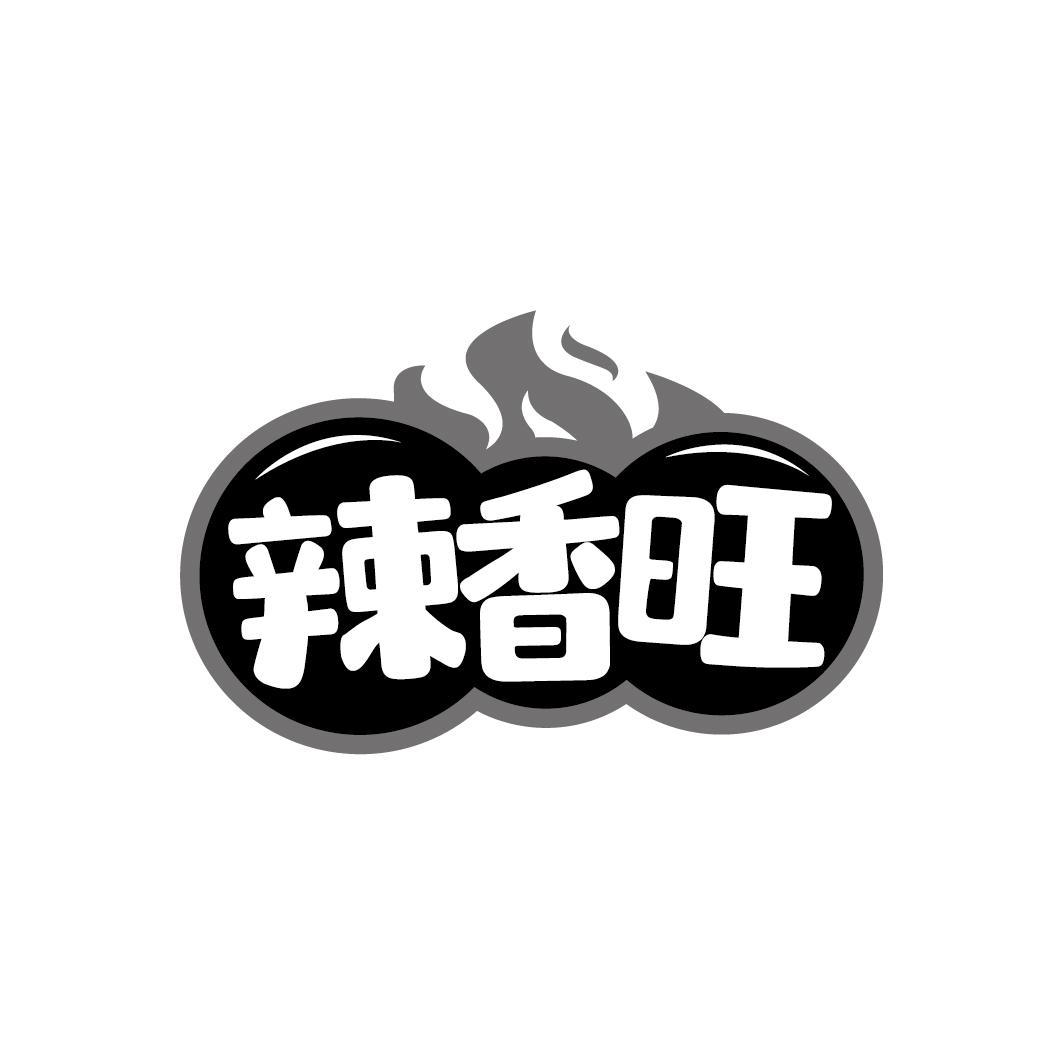 辣香旺