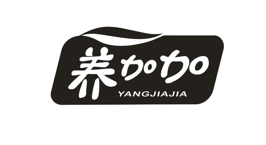 养加加