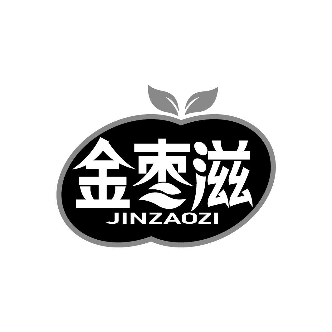 金枣滋