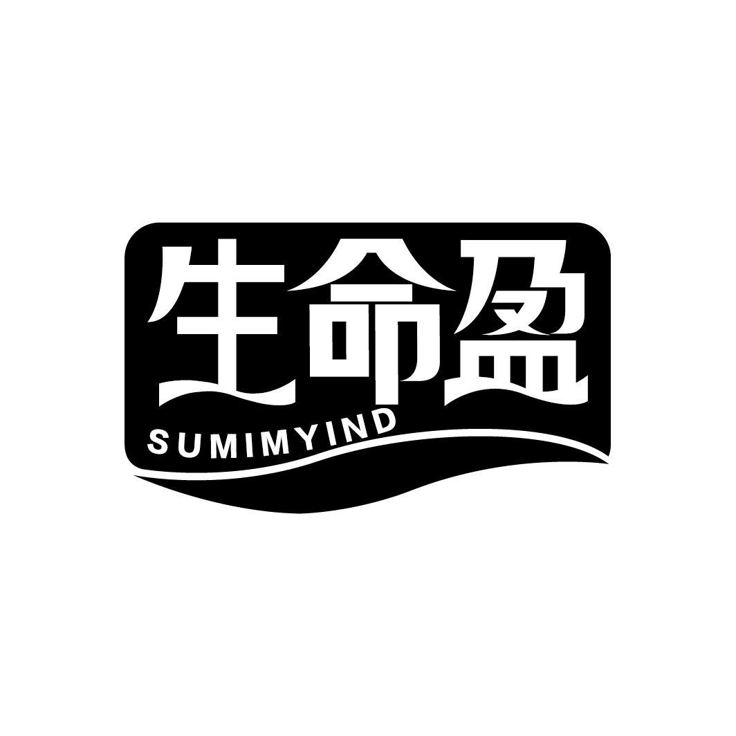 生命盈
SUMIMYIND