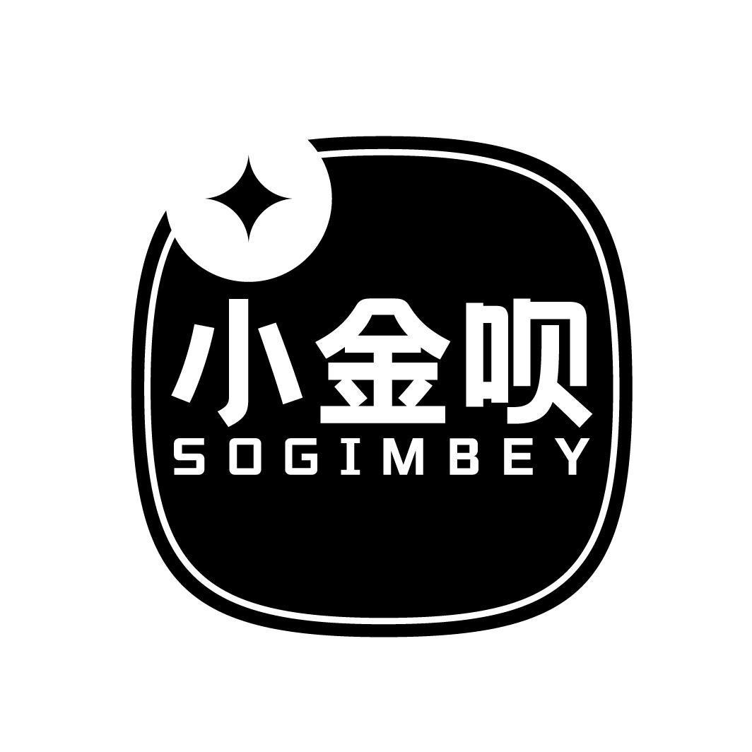 小金呗 SOGIMBEY