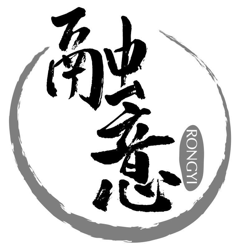 融意