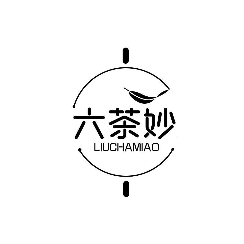 六茶妙