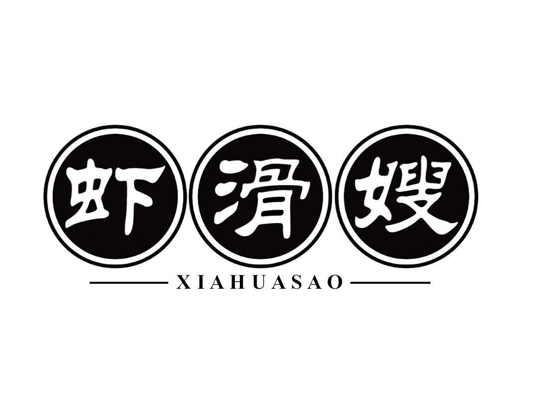 虾滑嫂