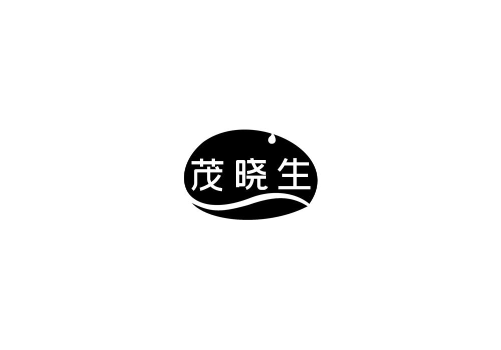 茂晓生