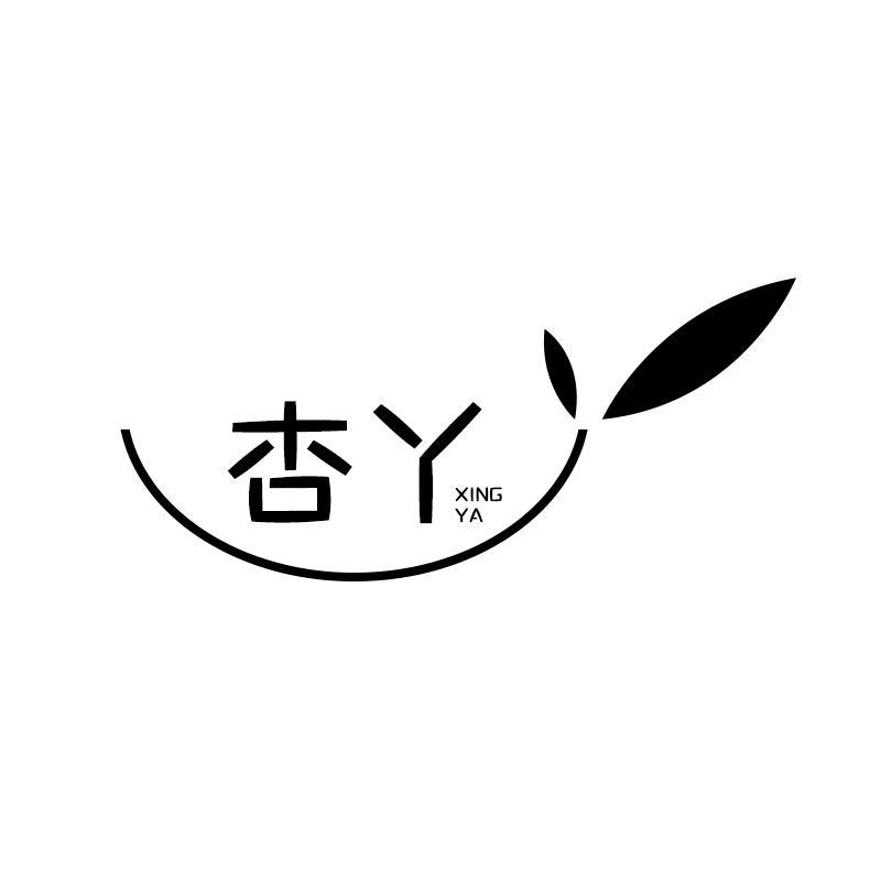 杏丫