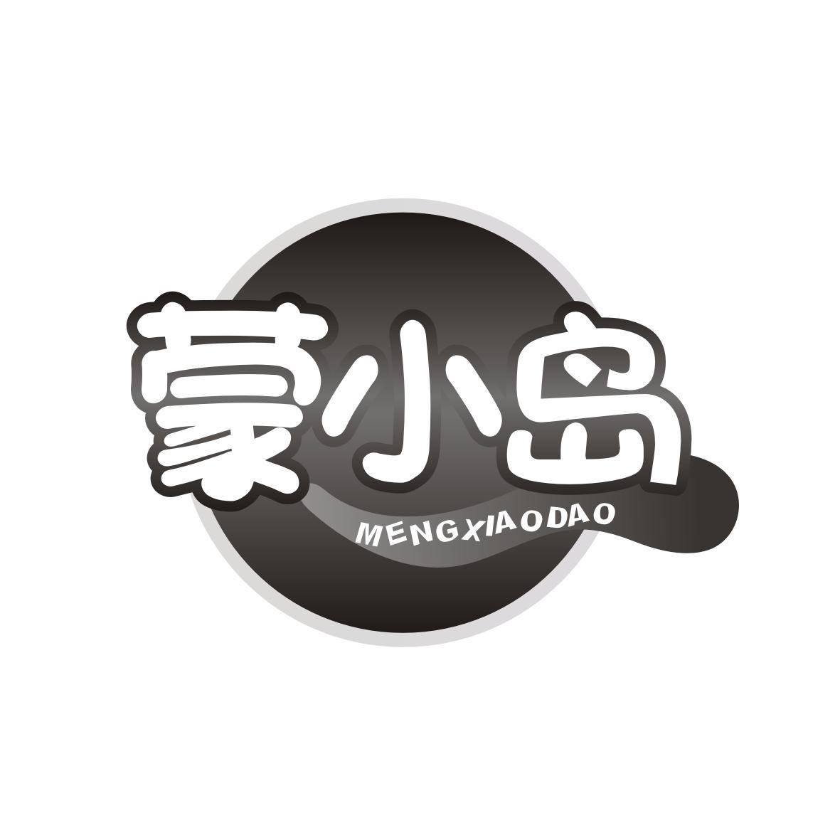 蒙小岛MENGXIAODAO