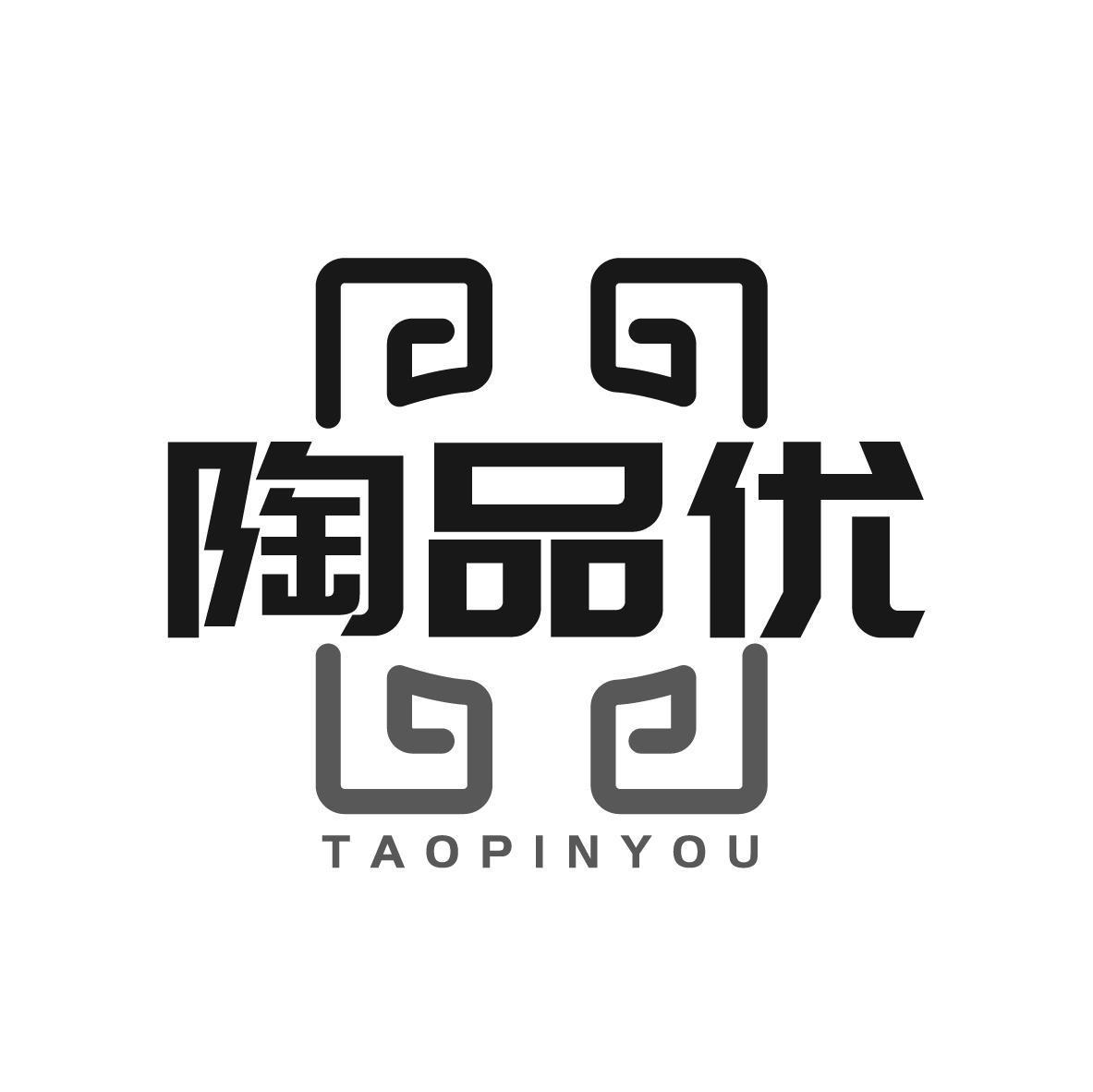 陶品优 TAOPINYOU