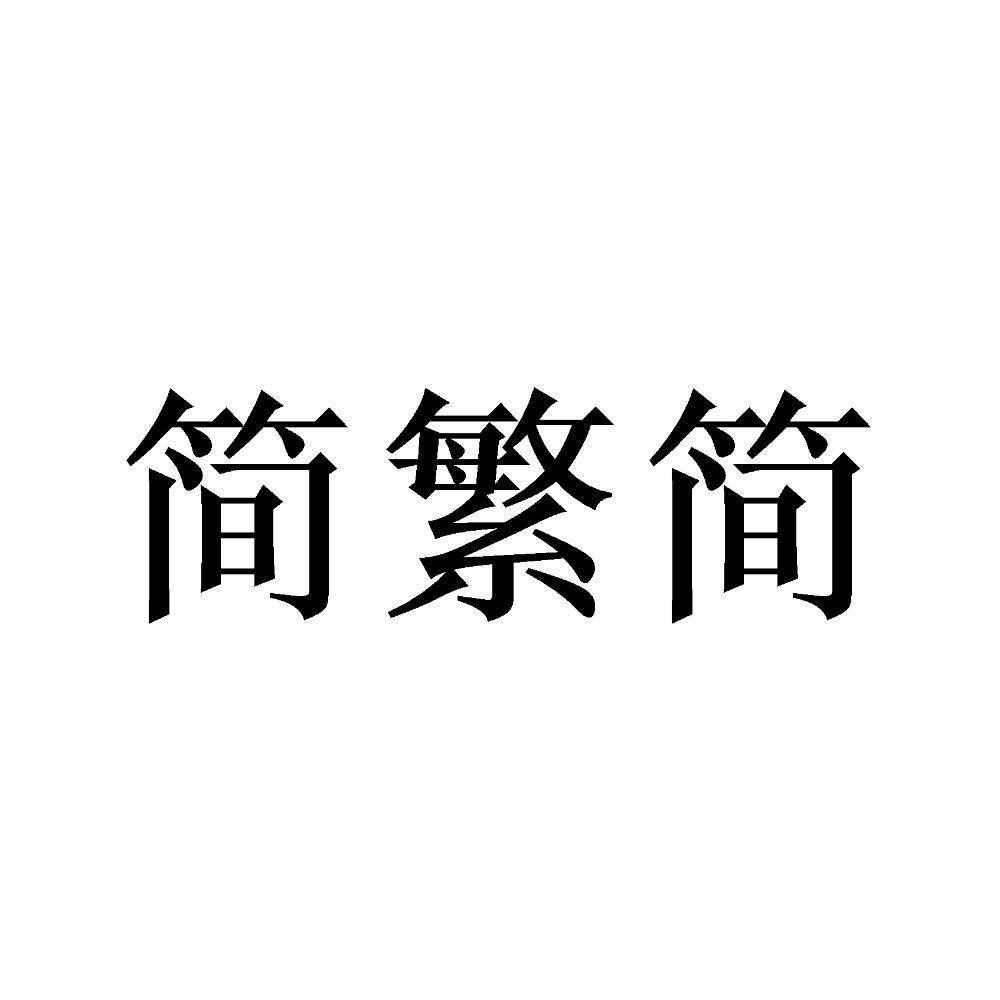 首图