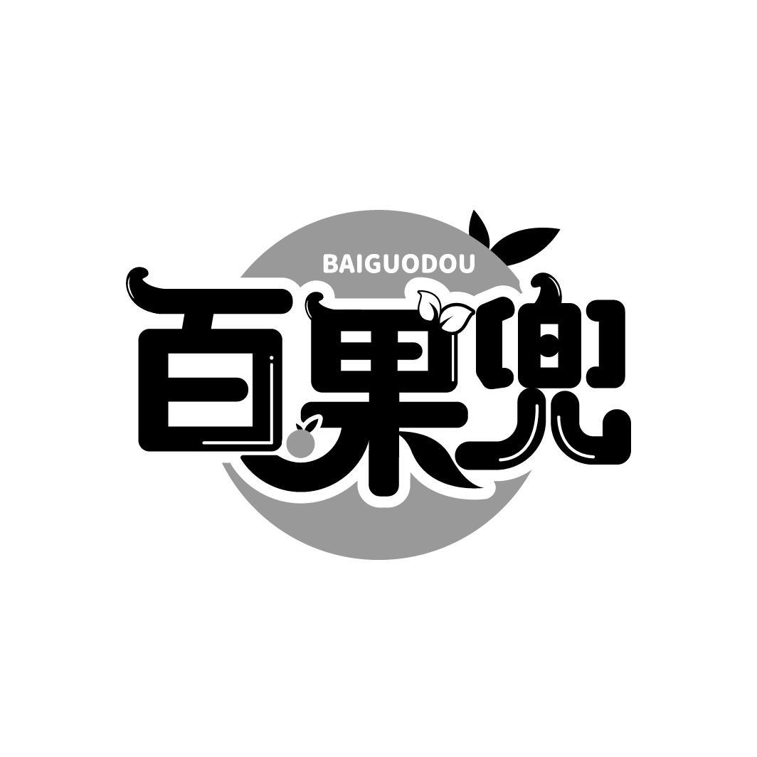 百果兜
BAIGUODOU