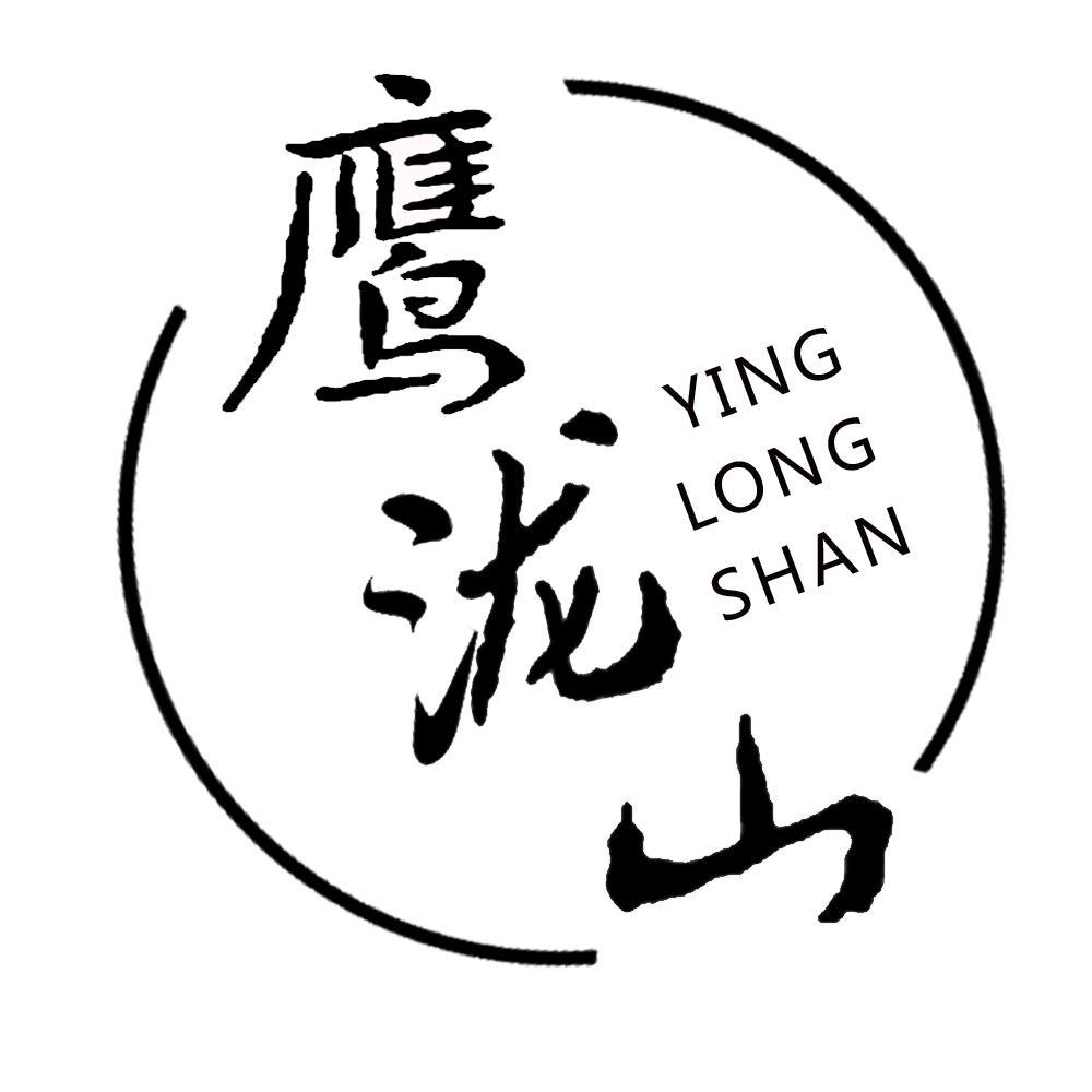 鹰泷山