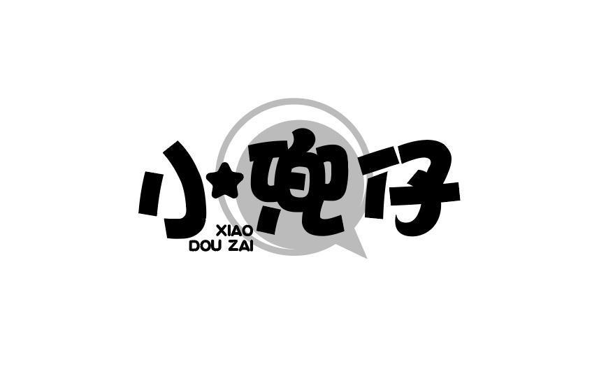小兜仔
