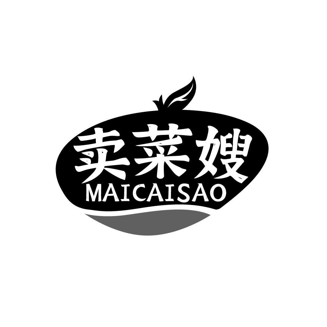 卖菜嫂MAICAISAO