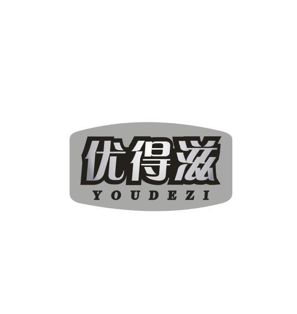 午泉农庄