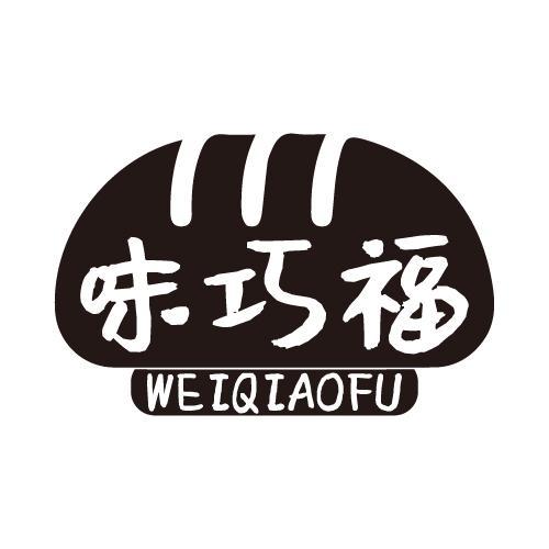 味巧福