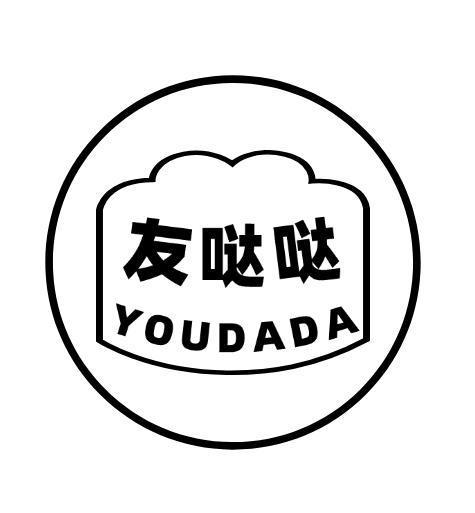 友哒哒