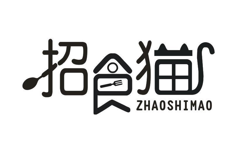 招食猫
