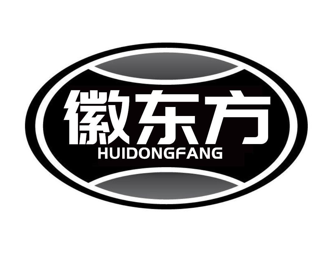徽东方