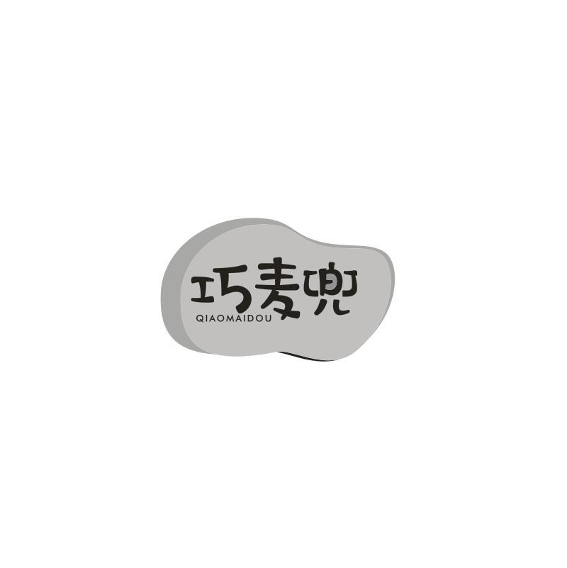 巧麦兜