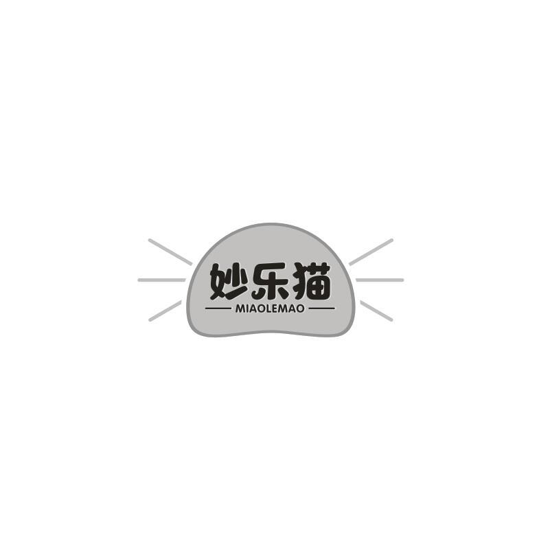 妙乐猫